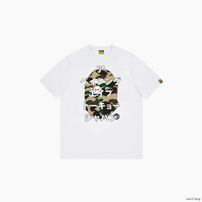 Bape camouflage style white T-shirt