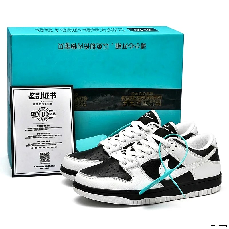 Nike black and white retro-style board shoes