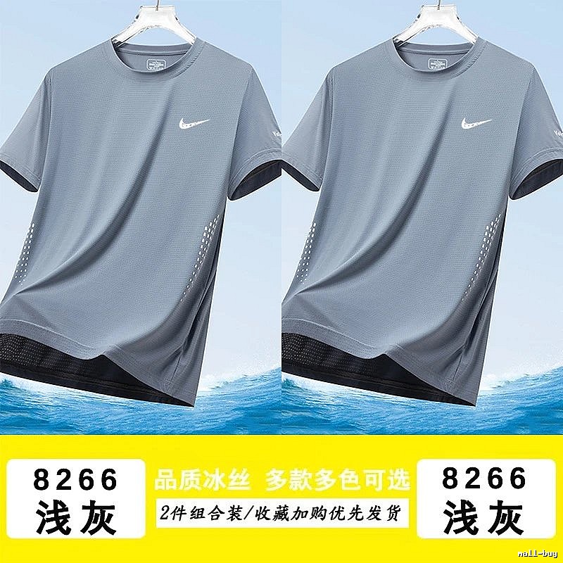 Nike Gift Ready Athletic T-shirt Lightweight Short Sleeve with Standout Detail