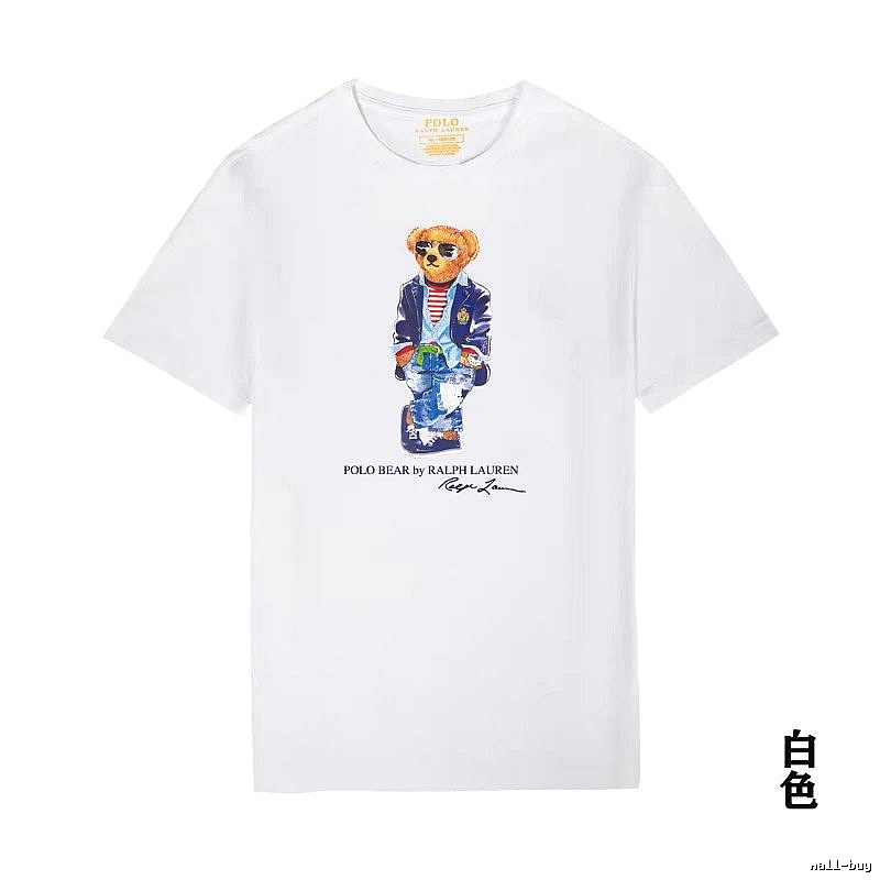 Ralph Lauren Polo Bear White T-shirt