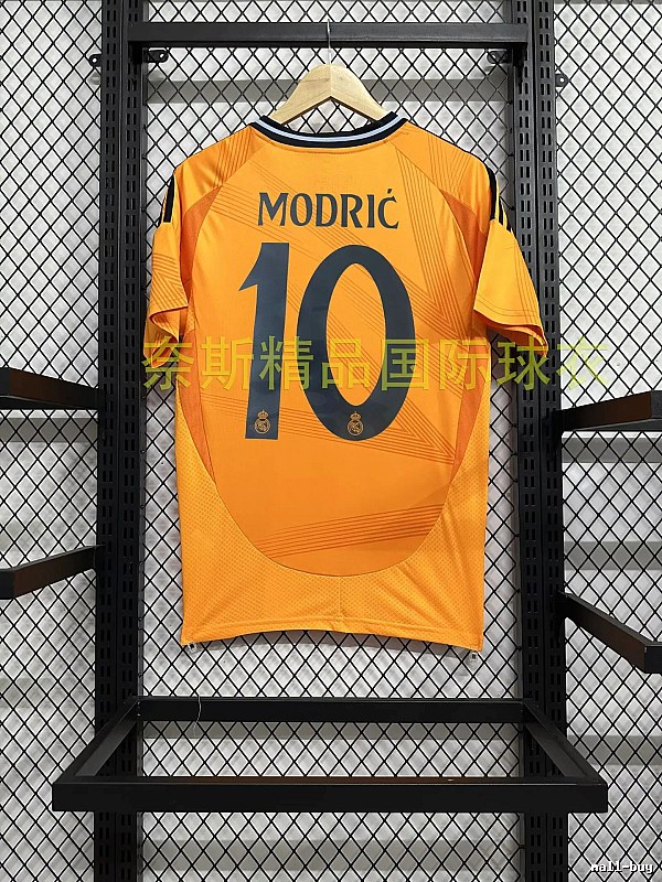 Real Madrid Patterned Home soccer jersey White Real Madrid with Polished Detail Select Edition