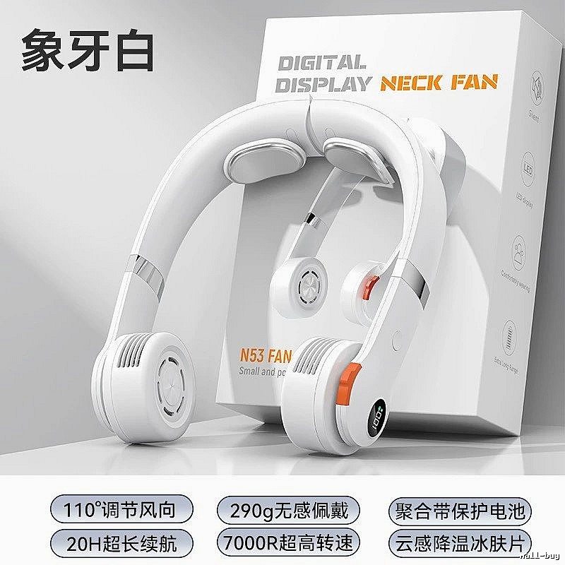 Wearable Neck Fan With White Standard Version For Wearable Airflow